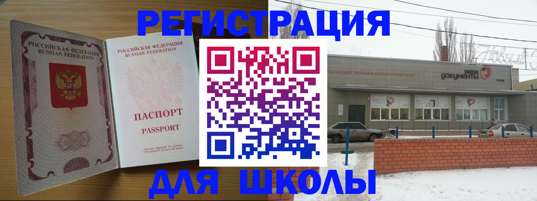 прописка поиск в Можайске